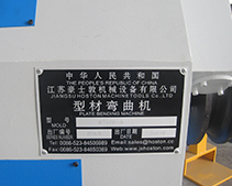 Half Hydraulic Profile Bending Machine(WYQ6 to WYQ100)